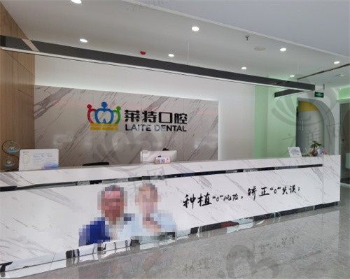 2023山西瓷贴面美白牙齿在榜单前十位齿科医院(山西齿科医院同级难有敌手)