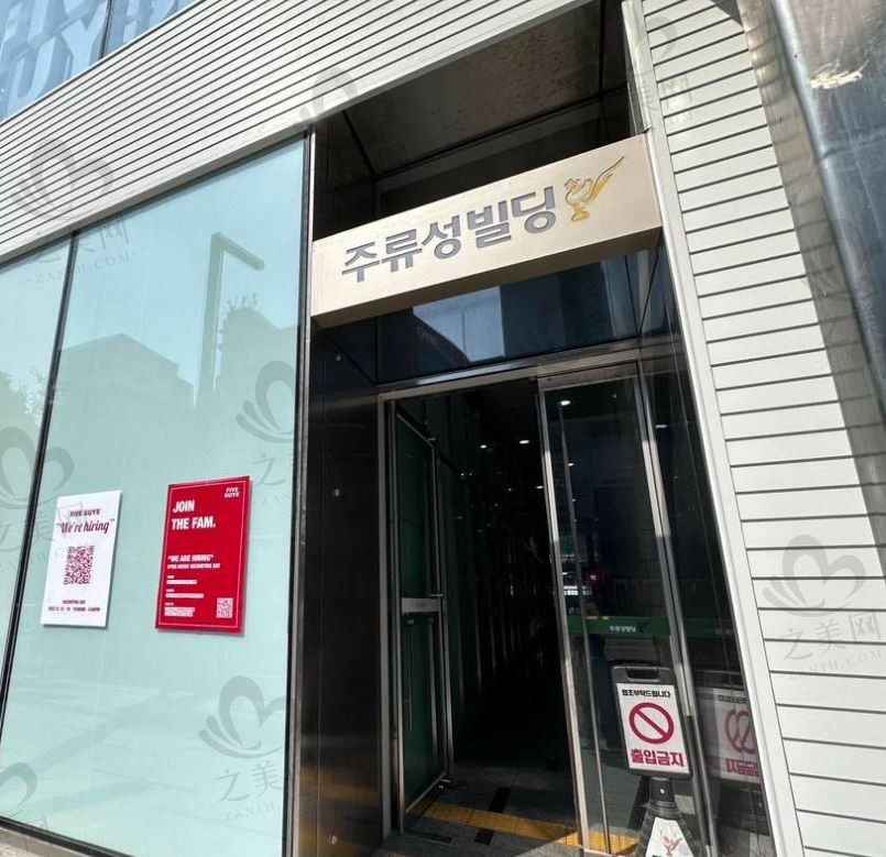 韩国玛博尔整形外科明星网红都爱去的眼鼻整形医院