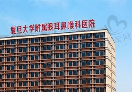 复旦大学附属眼耳鼻喉科医院眼科地址,包含汾阳和浦江两院区地址