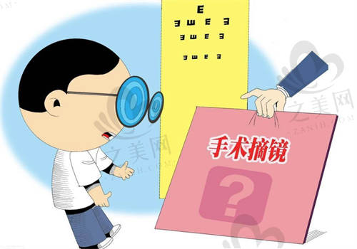浙江大学附属二院眼科中心手术图