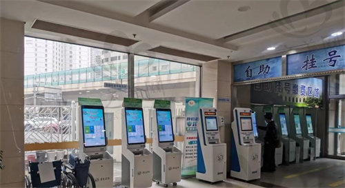 上海华东医院自助区
