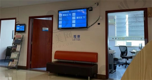 上海华东医院观察区