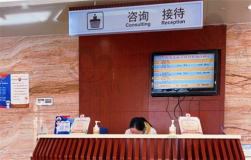 上海长征医院咨询接待处