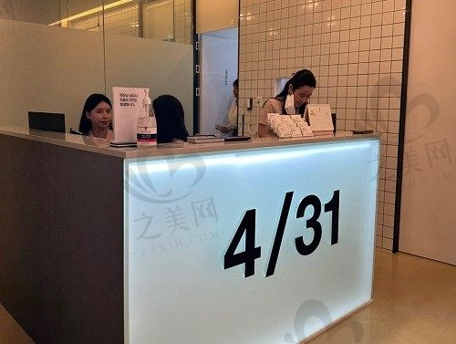 韩国431整形外科好不好?点击查看位置环境/特色项目/院长介绍/手术实例