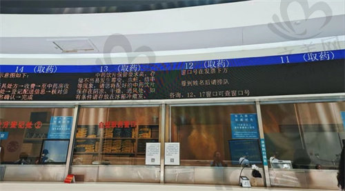 上海长海医院挂号处