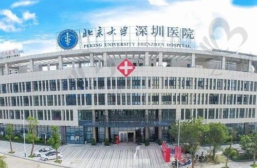 深圳北大医院整形外科在哪里?可在线查看地址路线及预约挂号方式
