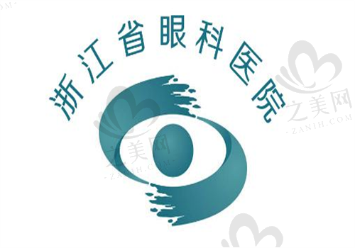 温州医科大学附属眼视光医院怎么样?眼科医院资质正规价格还亲民