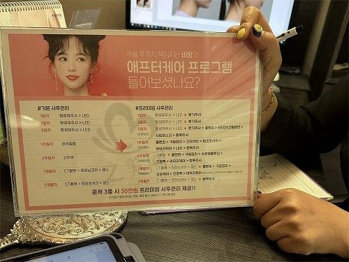 韩国芭堂整形外科轮廓整形怎么样?点击查看医院介绍/院长简介/面诊实录