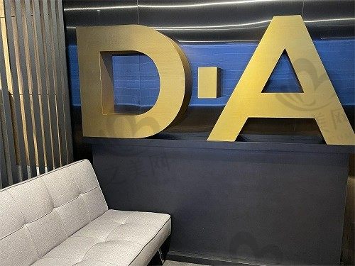 韩国DA整形外科怎么样?去过的都夸眼鼻/轮廓/隆胸技术好
