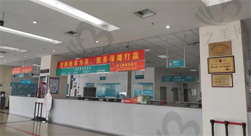 广州军区总医院挂号处