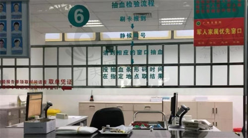 广州军区总医院咨询台