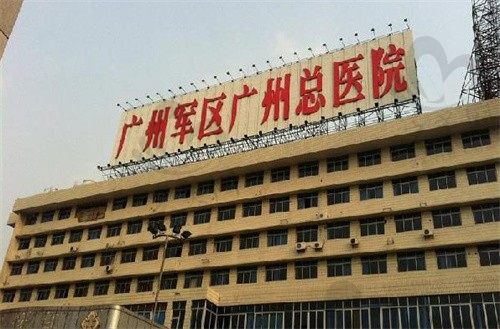 广州军区总医院整形外科隆鼻怎么样?技术口碑都不错价格也不贵