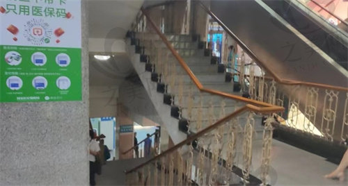 广州南方医院楼梯