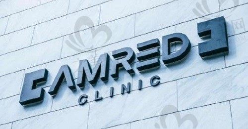 韩国Amred皮肤科怎么样?韩国明星、艺人定期维护保养之地