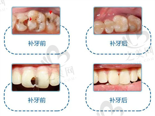 沈阳欢乐仁爱口腔