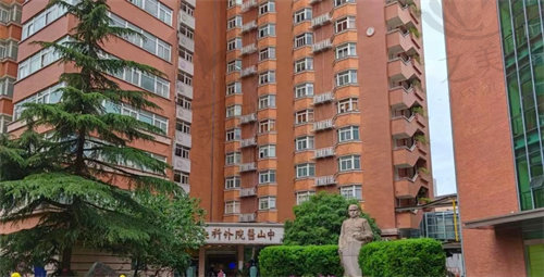 上海中山医院门头