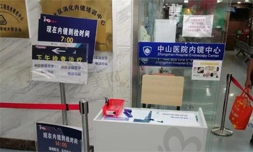 上海中山医院整形外科特色科室全解:亓发芝主任预约挂号看这里