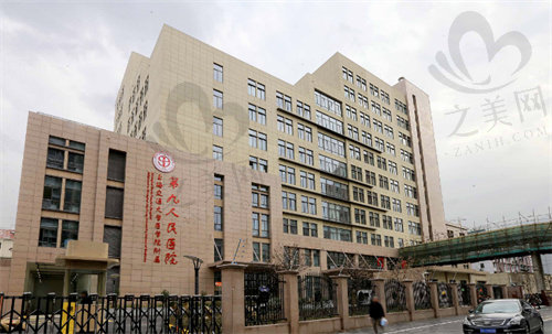 上海第九 人民医院门诊部
