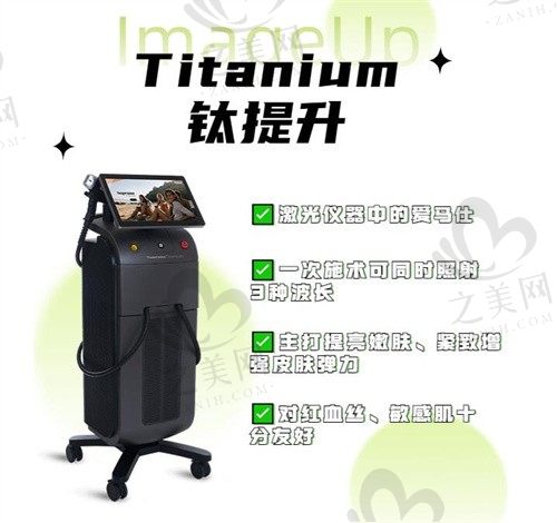 韩国伊美芝皮肤美容大揭秘,皮肤科价格/郭如辰院长资料共享