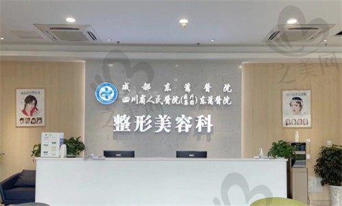 成都东篱医院整形科医生介绍:李竞/叶斌/李运峰都是口碑之选