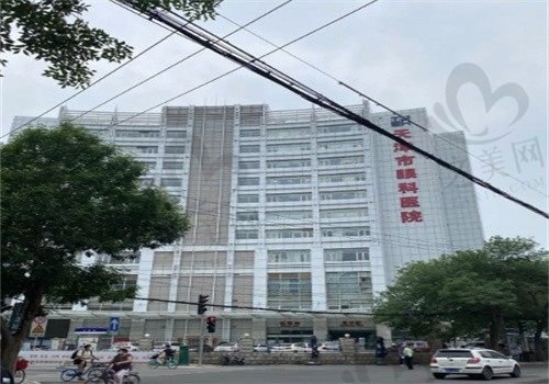 天津市眼科医院电话号码,24小时在线咨询近视矫正手术没问题