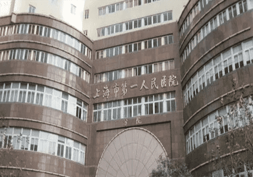 上海第|人民医院眼科 