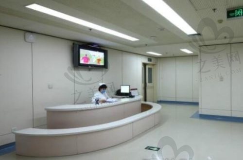 北京朝阳医院整形导医台