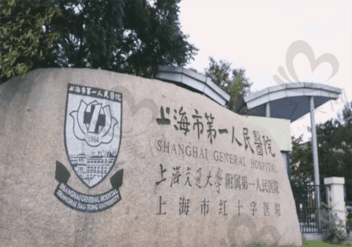 上海市一医院眼科医生介绍,快选市一眼科近视矫正医生不踩雷