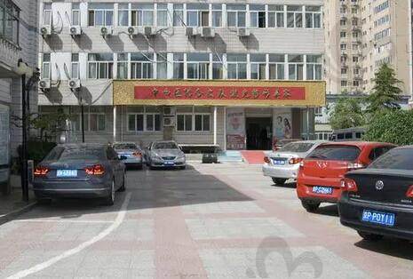 北京中西医结合医院整形美容门头