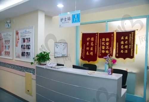 北京中西医结合医院整形科护士台