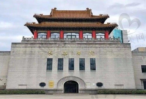 上海长海医院眼科怎么样?是公办医院很正规且医生名单靠谱可信