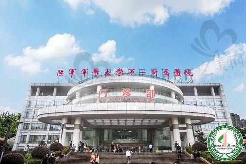 重庆西南医院整形科水平怎么样?整形美容综合实力很高且相当出名
