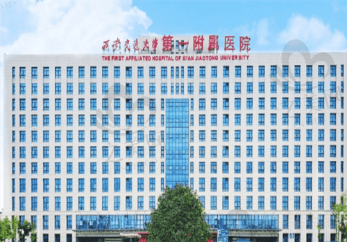 西安交大一附院眼科地址在哪里? 医院地址与坐诊时间就诊必看