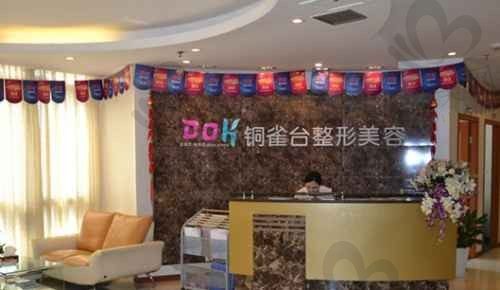 重庆新铜雀台整形美容医院周柯医生双眼皮整形手术解析|价格怎么样