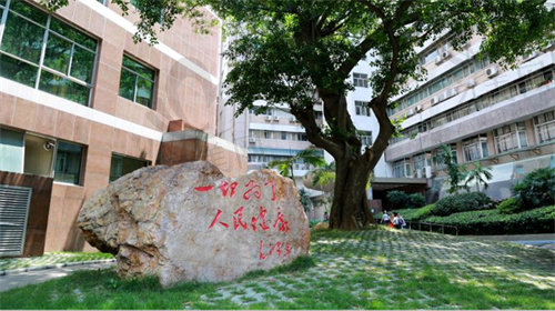 广东省人民医院院内环境
