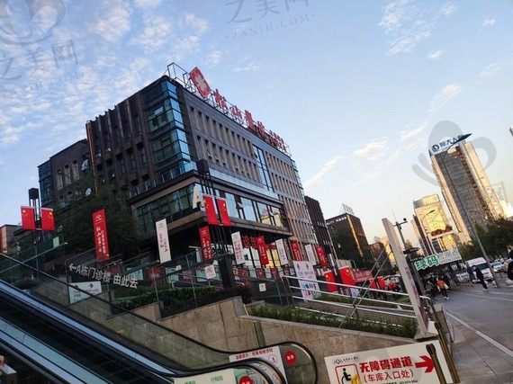 重庆松山医院医美项目有哪些?详解热门手术内含医生+价格表