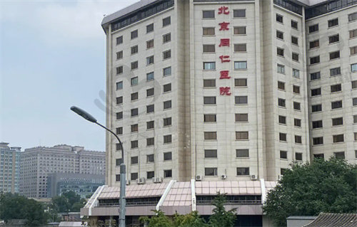 北京同仁医院门头