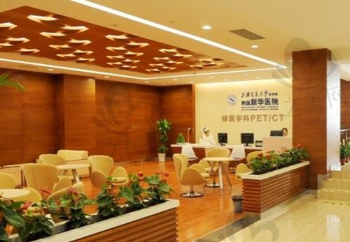 上海新华医院整形外科候诊区