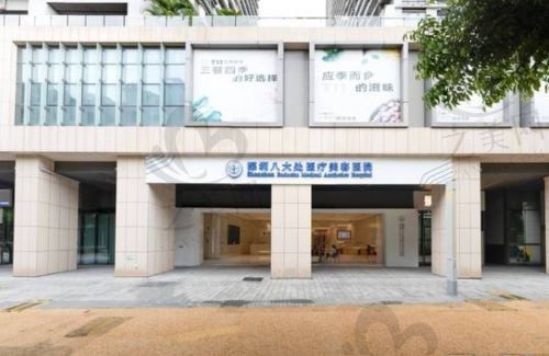 深圳八大处医院隆胸价格公布,自体+假体+内窥镜,热门医生一览