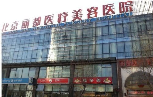 广州曙光整形美容医院:打造专业、安全、高效的美容服务平台