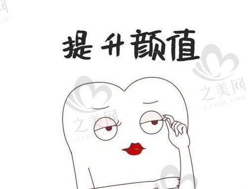 永州什么口腔医院好?永州市德皓口腔医院医疗设备名列前茅医务水平高