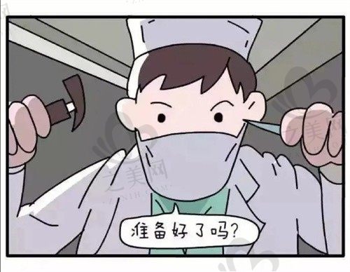 济南维乐口腔怎么样,微创拔牙术,拔智齿不再痛苦!