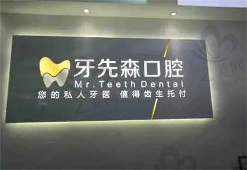 成都新都区口腔医院 (2).jpg