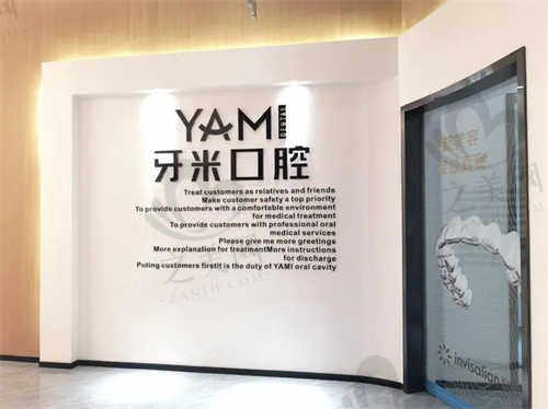 成都新都区口腔医院 (3).jpg