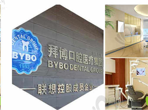 珠海市十大口腔医院 (10).jpg