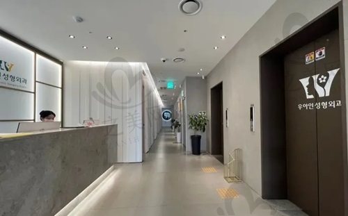 韩国优雅人整形外科医院走廊
