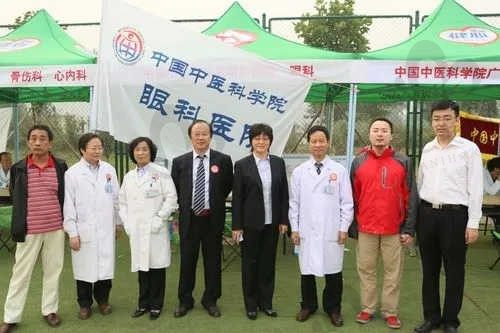 揭秘中国中医科学院眼科医院眼科:项目价格大公开