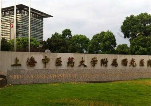 自体脂肪隆胸让您拥有性感上围 上海曙光医疗美容科助您打造理想身材