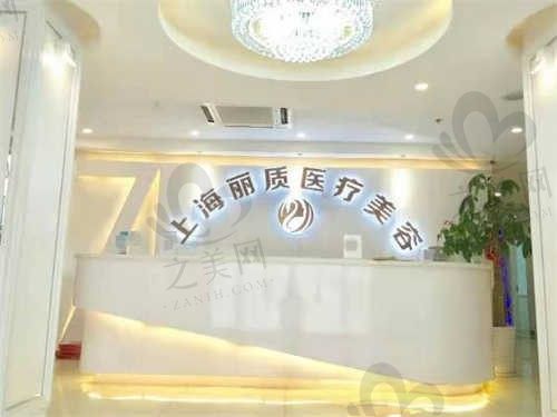 上海丽质医疗美容门诊部医生技术盘点
