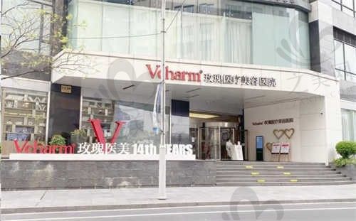 上海玫瑰医疗美容隆鼻手术价格仅需16400元起!